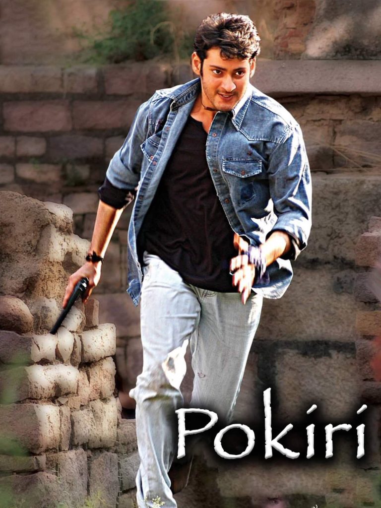 Free Download Tapori Wanted Pokiri 2006 Dual Audio [Hindi – Telugu] Full Movie HD ESub