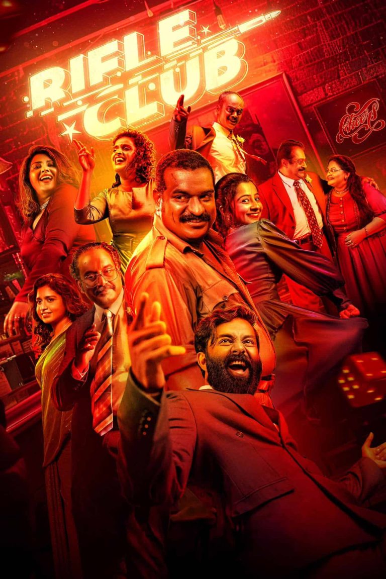 Free Filmy4web Rifle Club (2024) Full Movie HD ESub