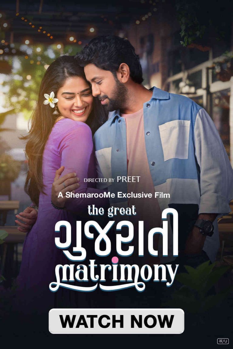 Free Filmy4web The Great Gujarati Matrimony (2024) Full Movie HD ESub