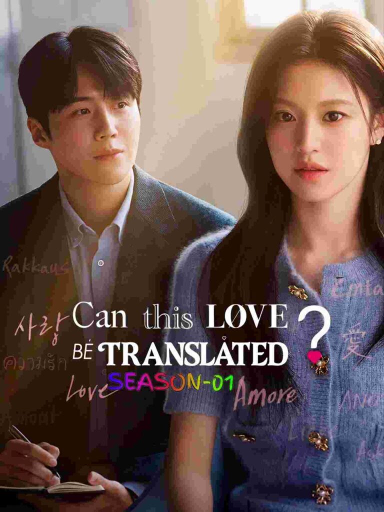 Free Moviesflix Can This Love Be Translated S01 (2026) (Hindi + English) Dual Audio Completed Web Series BluRay HEVC ESub