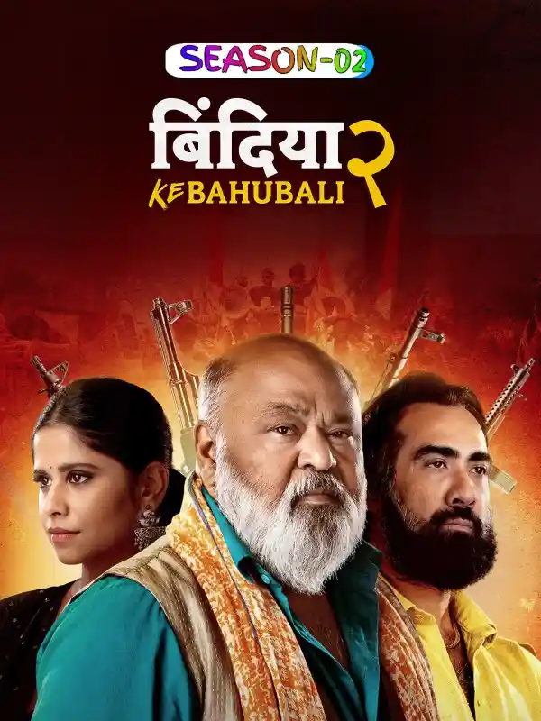 Free Moviesflix Bindiya Ke Bahubali S02 (2026) Hindi Completed Web Series HEVC ESub