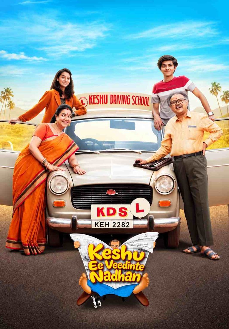 Free Filmyzilla Keshu Ee Veedinte Nadhan (2021) (Hindi + Malayalam) Dual Audio UnCut South Movie HD ESub